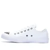 AII Star Ox «White»
