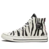 Brain Dead x Chuck 70 Hi «Brain Dead» Brain Dead x Chuck 70 Hi «Brain Dead»