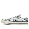 Carhartt WIP x Chuck 70 Low «Hinterland»