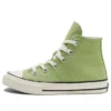 Chick 70 «Verde claro»