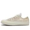 Chuck 1970s Low Pale Vanilla «Gray White»