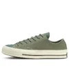 Chuck 1970s Space Racer Low Top «Verde»