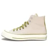 Chuck 70 HI «Beige White»