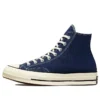 Chuck 70 Hi «Navy»