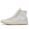 Chuck 70 High «Final Club – White Egret»