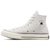 Chuck 70 High «Fossilized»