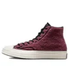 Chuck 70 High «Sherpa – Shadowberry»
