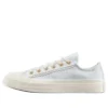 Chuck 70 Low Lace Trim «Egret Barely Grey»