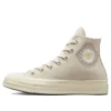 Chuck Taylor All Star 1970S «Brown»