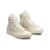 Chuck Taylor All Star 1970S «Brown»