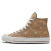 Chuck Taylor All Star 1970s «Brown Red»
