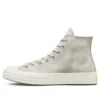 Chuck Taylor All Star 1970s «Cream Gray»