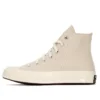 Chuck Taylor All Star 1970s «Crema, gris y blanco»