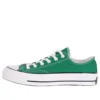 Chuck Taylor All Star 1970s Low «Green»