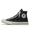 Chuck Taylor All Star 1970s Zip «Verde Negro»