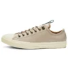 Chuck Taylor All Star «Beige Brown»