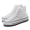 Chuck Taylor All Star City Trek «White»