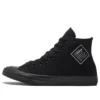 Chuck Taylor All Star con parches «Negro-Blanco»