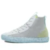 Chuck Taylor All Star Crater High «White»