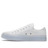 Chuck Taylor All Star CX Low «White Ice»