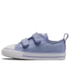 Chuck Taylor All Star Easy-On Iridescent Low Top «Ultra Violet»