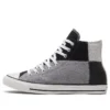 Chuck Taylor All Star «Grey Black»