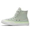 Chuck Taylor All Star High «Green»