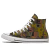Chuck Taylor All Star High Top «Negro, marrón y amarillo»