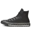 Chuck Taylor All Star High «Voltage»