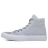 Chuck Taylor All Star II Nike Flyknit «Gris-Blanco»