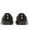 Chuck Taylor All Star Kungfu Slip-On «Black»