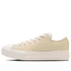 Chuck Taylor All Star Light PLTS TC Ox «Crema»