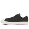 Chuck Taylor All Star Light Quilting ST OX «Negro»