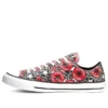 Chuck Taylor All Star Low «Allover Mix Logo Play»