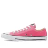 Chuck Taylor All Star Low «Hyper Pink»