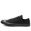 Chuck Taylor All Star Ox «All Black»