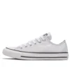 Chuck Taylor All Star «Silver White»