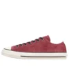 Chuck Taylor All Star SK OX «Maroons»