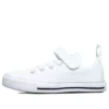 Chuck Taylor All Star Superplay «Blanco»