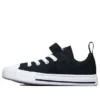 Chuck Taylor All Star Superplay «Negro»