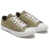 Chuck Taylor All Star «Yellow Green»