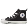 Chuck Taylor All Star Zip Hi Japan «Black»