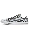 Converse x Frozen 2 Chuck Taylor All Star Low «Enchanted Forest»