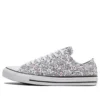 Converse x Keith Haring Chuck Taylor All Star Low «Dancing Figures Allover Print» Converse x Keith Haring Chuck Taylor All Star Low «Dancing Figures Allover Print»