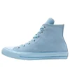 Converse x Shai Chuck 70 High «Masi Blue»