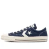 CX-PRO CV Skateboarding OX «Navy»
