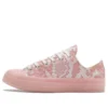 Golf Wang x Chuck 70 Low «Pink Python»