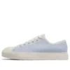 Jack Purcell Low «Multi-Color Retro Stripes»