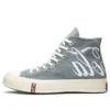 Kith x Coca-Cola x Chuck 70 Hi «Friends & Family» Kith x Coca-Cola x Chuck 70 Hi «Friends & Family»