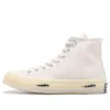 Offspring x Chuck 70 High «Community»